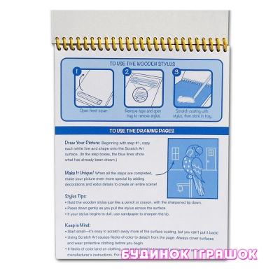 Товари для малювання - Альбом царапок Домшние тварини (MD19143)#2