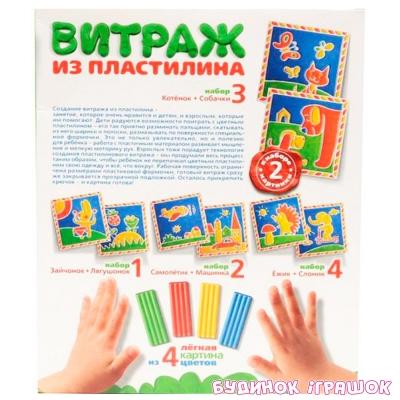 Наборы для лепки - Витражный пластилин Fantazer Котик и Собачка (747103)#2