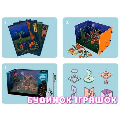 3D-пазли - Тривимірна головоломка-конструктор CubicFun Ніч на Хеллоуін (OM3602h)#3