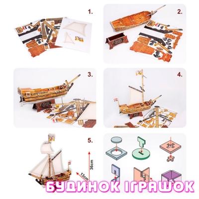 3D-пазли - Тривимірна головоломка-конструктор CubicFun Яхта Мері (T4010h)#2