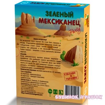 Настільні ігри - Настільна гра Зелений мексиканець укр Bombat Game (0006) (4820172800071u)#2