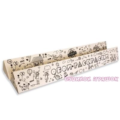 Товары для рисования - Раскраска PASPORTU Карта мира (2719084)#2