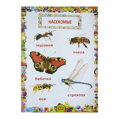 Дитячі книги - Книжка БАО Улюблена книга малюка (9789669364739)#3