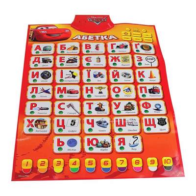 Обучающие игрушки - Интерактивный плакат Disney Cars на украинском (KI-7734)#2