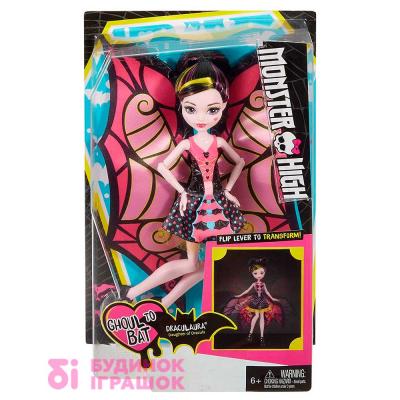 Модельные куклы - Кукла Монстро-Трансформация Monster High Draculaura (FLP01/FNC17)#4