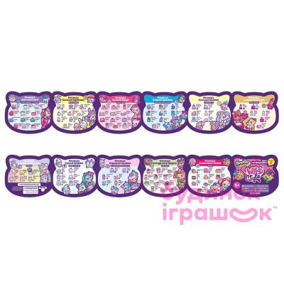 Фігурки персонажів - Фігурка Shopkins S9 Wild style асортимент (56692)#4