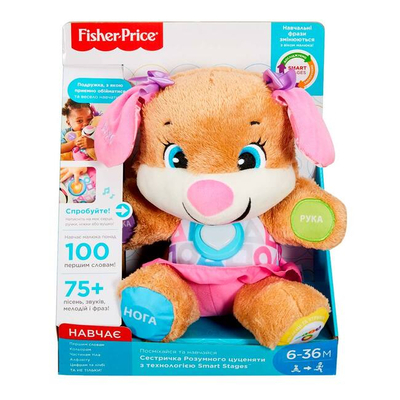 Розвивальні іграшки - Інтерактивна іграшка Fisher-Price Сестричка Розумного цуценяти українською (FPP85)#3