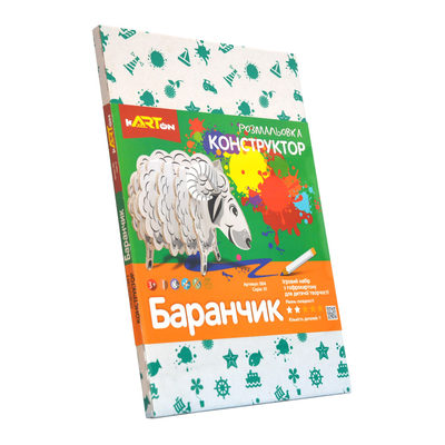 3D-пазли - Конструктор-розмальовка kARTon Баранчик (01.004)#2