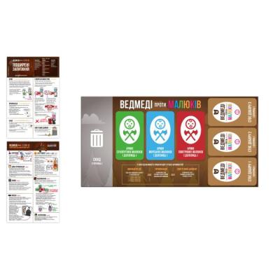 Настольные игры - Настольная игра Rozum Медведи против малышей (EKIBVB01UA)#3