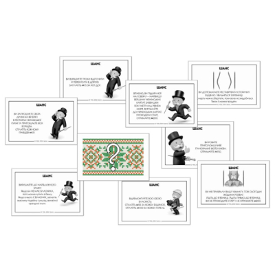 Настольные игры - Настольная игра Rozum Монополия: Чудеса Украины (R065UA) (4820279190112)#4