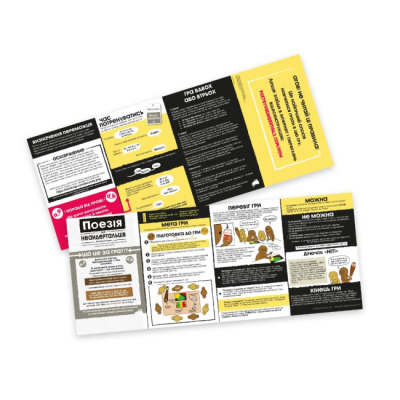 Настольные игры - Настольная игра Rozum Поэзия для Неандертальцев (EKIPN01UA) (810083047034)#5