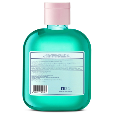 Косметика - Гель для душа Mermade Feel The Rain (MRG0018L) (4820241302581)#2