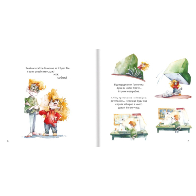 Пізнавальні книги (4-10 років) - Книжка «Хто зіпсував борщ?» Єлизавета Половинкіна (9786178286538)#2