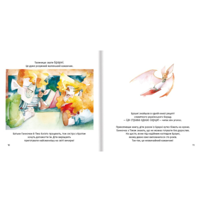 Пізнавальні книги (4-10 років) - Книжка «Хто зіпсував борщ?» Єлизавета Половинкіна (9786178286538)#4