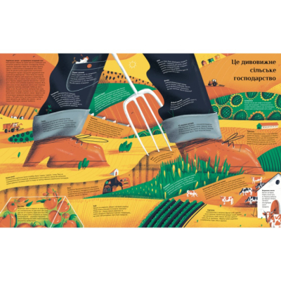 Пізнавальні книги (4-10 років) - Книжка  «Ці дивовижні українці» (9786178012755)#3