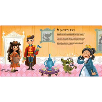 Книги-картинки для дітей (2-6 років) - Книжка «Поводься чемно, як дракон!» Штепанка Секанінова (9786178286101)#2