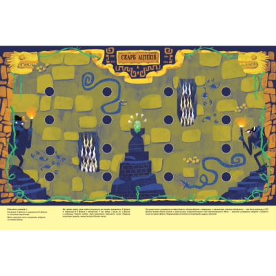 Пізнавальні книги (4-10 років) - Книжка «Велика книга настільних детективних ігор» Аріанна Белуччі (9786178286798)#2