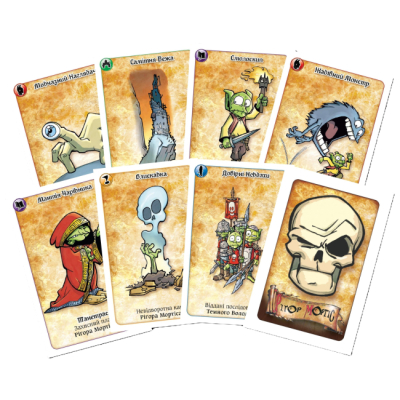 Настільні ігри - Настільна гра Ігрова майстерня Так. Темний Володарю! Червона коробка (IM1017UA)#3