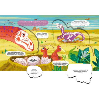 Розмальовки та актівітібуки (2-6 років) - Книжка «Динозаври та їхні сусіди» Галина Дерипаско (9789664298688)#4
