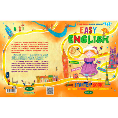 Навчальна література - Книжка «Легка англійська (українською та англійською мовами)» Василь Федієнко та Тетяна Жирова (9789664294567)#4