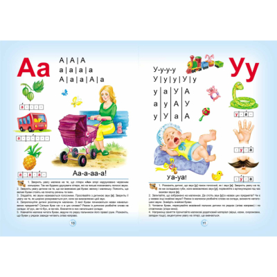Навчальна література - Книжка «Буквар для дошкільнят: Читайлик» Василь Федієнко (9789664290446)#3