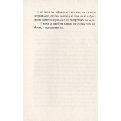 Художественная литература для детей (7-13 лет) - Книжка «Замок у хмарах» Керстін Ґір (9789664298664)#4