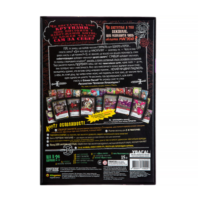 Настольные игры - Настольная игра Kilogames Эпическая магическая заруба боевых колдунов (KG-1510)#7