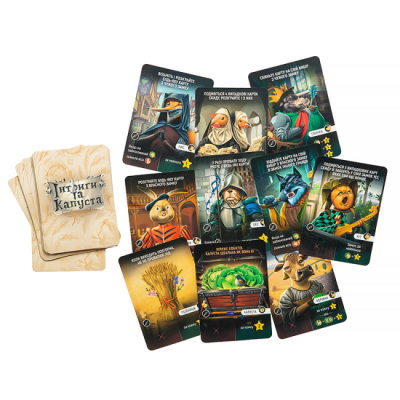 Настільні ігри - Настільна гра Kilogames Інтриги та Капуста (KG-2660)#4