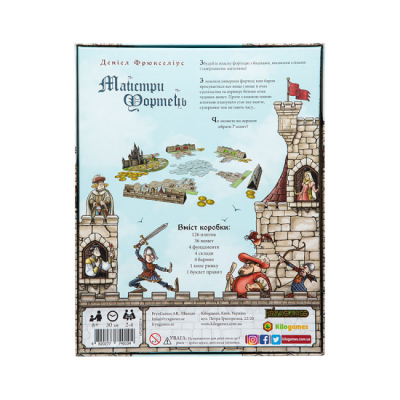 Настольные игры - Настольная игра Kilogames Мастера крепостей (KG-2201)#6