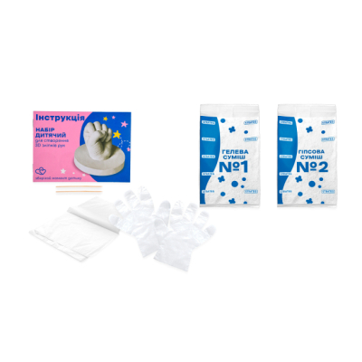 Наборы для творчества - Набор для творчества Strateg Набор детский для создания 3D слепков рук (4823113890308)#2