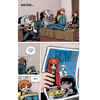 Комікси, манга та книги про героїв (7+ років) - Книжка «Комікс Скотт Пілігрим. Том 2» Браян Лі О’Меллі (9786177756285)#5