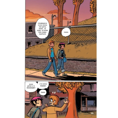 Комікси, манга та книги про героїв (7+ років) - Книжка «Комікс Скотт Пілігрим. Том 2» Браян Лі О’Меллі (9786177756285)#6