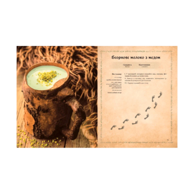 Комікси, манга та книги про героїв (7+ років) - Книжка «Кулінарна книга Володаря Перснів. Неофіційне ілюстроване видання» Том Ґрімм  (9786178168421)#5