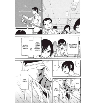 Комікси, манга та книги про героїв (7+ років) - Книжка «Місто, де немає лиш мене. Том 2» Кей Самбе (9786178168148)#3