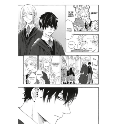 Комиксы, манга и книги о героях (7+ лет) - Книжка «Мої близнюки» Юу Морікава (9786178168261)#4