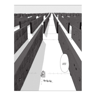 Комиксы, манга и книги о героях (7+ лет) - Книжка «Остання подорож дівчат. Том 3» Цукумідзу (9786177756773)#4