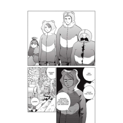 Комікси, манга та книги про героїв (7+ років) - Книжка «Підземелля смакоти. Омнібус 2. Томи 3–4» Рьоко Куі (9786178168438)#2