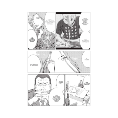 Комікси, манга та книги про героїв (7+ років) - Книжка «Пророцтво. Том 2» Тецуя Цуцуі (9786177756728)#3