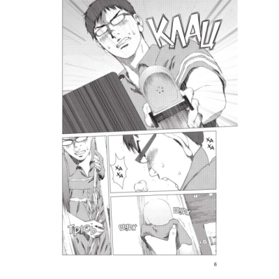 Комиксы, манга и книги о героях (7+ лет) - Книжка «Пророцтво. Том 3» Тецуя Цуцуі (9786178168018)#4