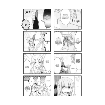 Комікси, манга та книги про героїв (7+ років) - Книжка «Самітниця-рокерка! Том 1» Акі Хамаджі (9786178168001)#3