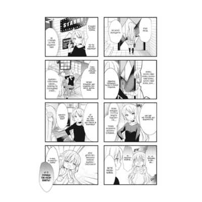 Комікси, манга та книги про героїв (7+ років) - Книжка «Самітниця-рокерка! Том 1» Акі Хамаджі (9786178168001)#5