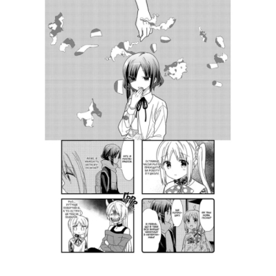 Комікси, манга та книги про героїв (7+ років) - Книжка «Самітниця-рокерка! Том 3» Акі Хамаджі (9786178168254)#3