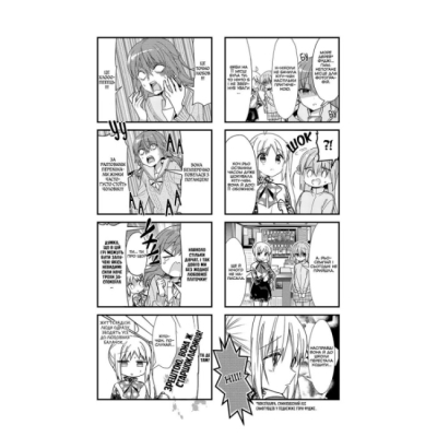 Комікси, манга та книги про героїв (7+ років) - Книжка «Самітниця-рокерка! Том 3» Акі Хамаджі (9786178168254)#5