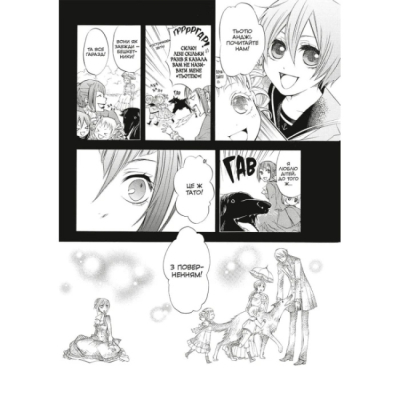 Комиксы, манга и книги о героях (7+ лет) - Книжка «Темний дворецький. Том 3» Яна Тобосо (9786178168087)#3