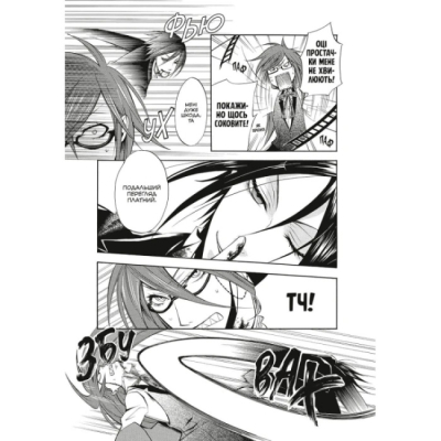 Комиксы, манга и книги о героях (7+ лет) - Книжка «Темний дворецький. Том 3» Яна Тобосо (9786178168087)#5