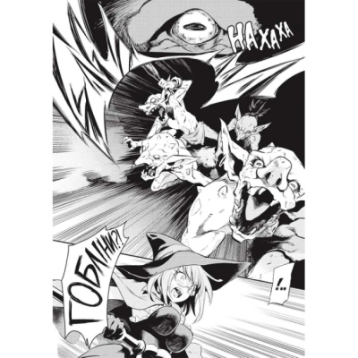 Комікси, манга та книги про героїв (7+ років) - Книжка «Убивця гоблінів. Омнібус 1. Томи 1–2» Кумо Каґю (9786178168322)#4