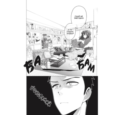 Комікси, манга та книги про героїв (7+ років) - Книжка «Ця порцелянова лялечка закохалася. Том 3» Шін'ічі Фукуда (9786177756896)#3