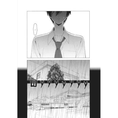 Комікси, манга та книги про героїв (7+ років) - Книжка «Ця порцелянова лялечка закохалася. Том 4» Шін'ічі Фукуда (9786177756957)#4