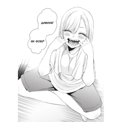 Комікси, манга та книги про героїв (7+ років) - Книжка «Ця порцелянова лялечка закохалася. Том 5» Шін'ічі Фукуда (9786178168124)#2