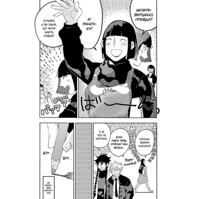 Комікси, манга та книги про героїв (7+ років) - Книжка «Блакитний період. Том 4» Цубаса Ямаґучі (9786178516284)#4